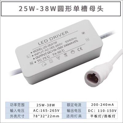 LEDdriver平板灯驱动电源300*600扣板集成吊灯镇流器24W48W60W72W