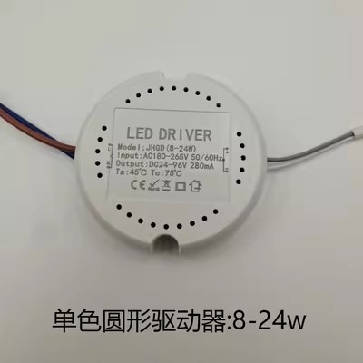 led三色驱动电源变光驱动器客厅卧室灯带驱动镇流器火牛整流器
