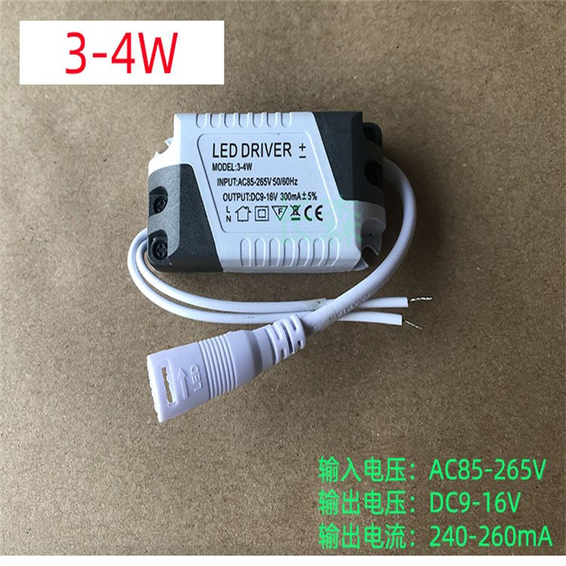 9W超薄面板灯8-18W驱动电源12W镇流器15W平板筒灯变压器LEDdriver