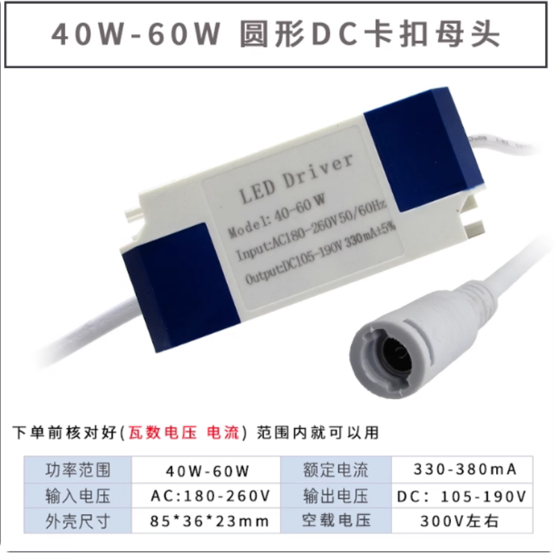 平板灯面板灯驱动电源变压器控制器变压器整流器55W48W60W80W100W