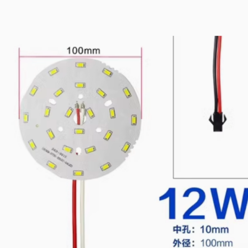 圆形贴片12W瓦筒灯天花灯筒灯65MM78MM100MM灯珠超亮灯芯光源配件
