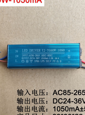 led驱动电源器恒流driver投光路灯镇流器30W40W50W60W70W80W100W