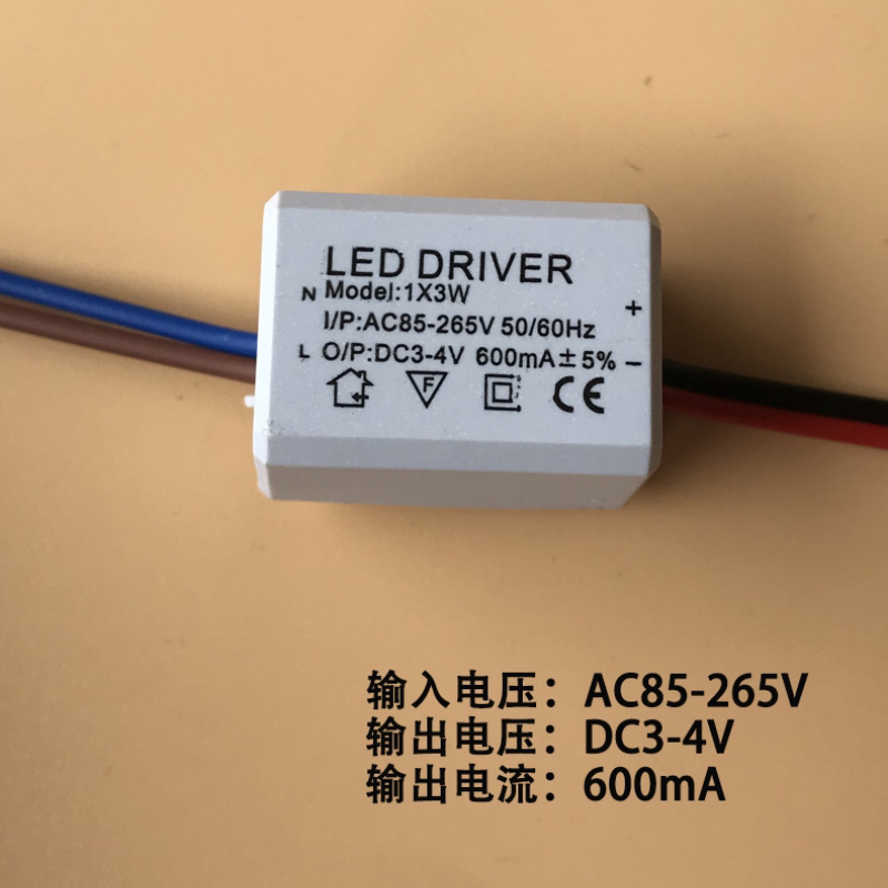1x3W驱动电源600mA 3-4V电压珠宝射灯2-3X3宽压变压器12-18×3W