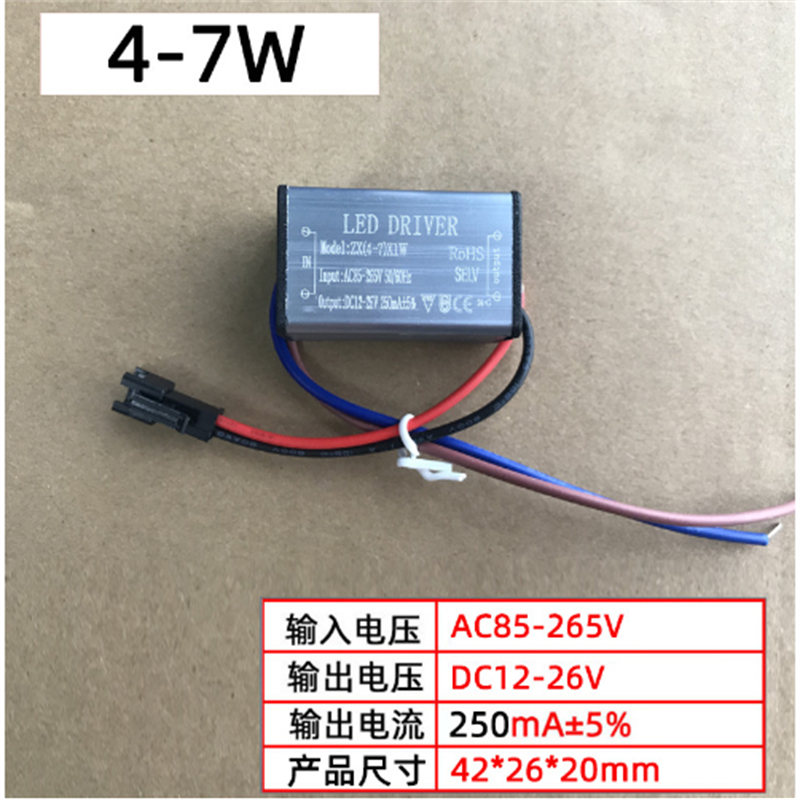 LED防水驱动电源3w5w整流器DRIVER恒流IC变压器天花灯筒灯配件