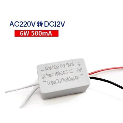 浴室镜子灯12v 24v超薄电源壁画创意灯橱柜灯塑料壳小尺寸LED电源