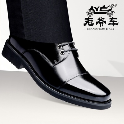 老爷车三接头皮鞋男真皮夏季透气内增高男鞋中年商务正装真皮防臭