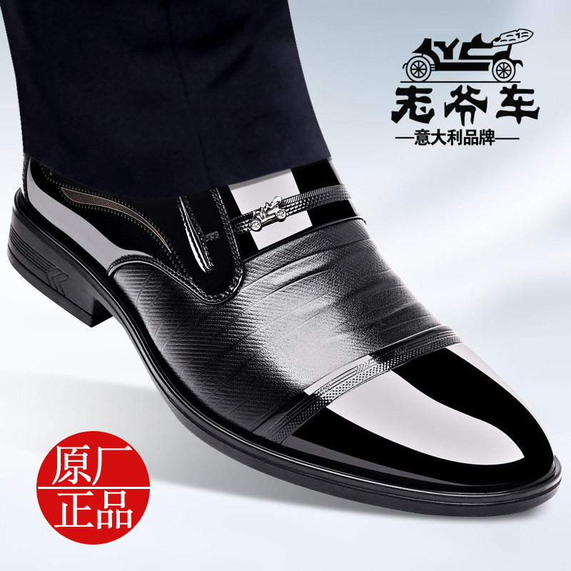 老爷车男士皮鞋真皮三接头商务休闲男鞋软皮软底中年男装鞋子春秋