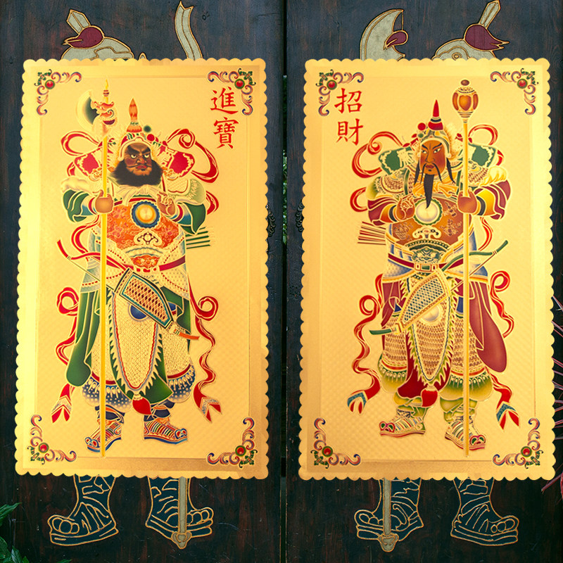 门神贴大门金箔门贴秦叔宝尉迟恭镇宅招财2026单门装饰画乔迁门神,节庆用品/礼品,门神,淘宝优惠券,粉丝福利购,淘宝优惠卷