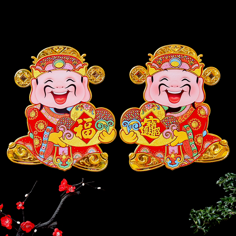 金童玉女门贴2026新年财神对拜