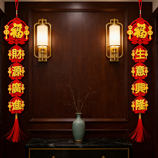 新年装饰挂件2026春节室内四字吊饰过年氛围布置福字立体挥春挂饰