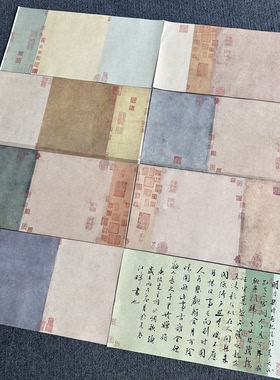 「纳米古诗四帖日课」大风堂特制纳米半生熟书法小楷小品作品纸