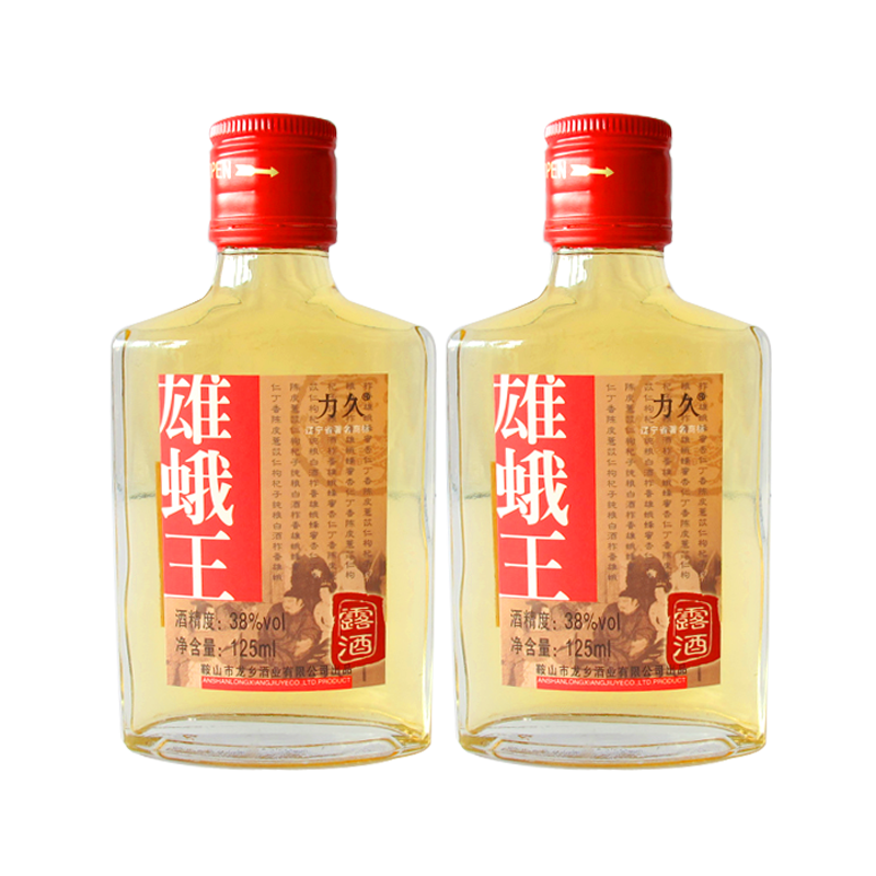 力久雄蛾王养生酒125ML两瓶