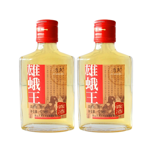 力久雄蛾王养生酒125ML两瓶