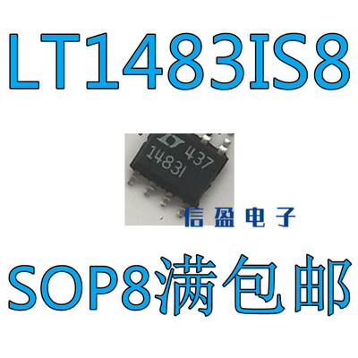 LTC1483IS8   LT1483I RS-485收发器芯片
