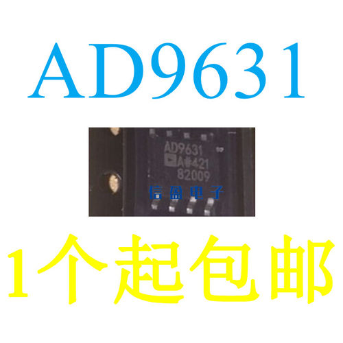全新 原装正品AD9631 AD9631A AD9631AR AD9631ARZ 全新 原装正品