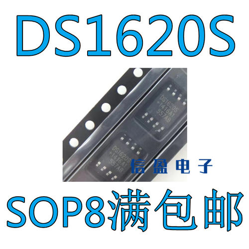 DS1620S DS1620 SOP8 全新 温度传感器芯片 模拟和数字输出