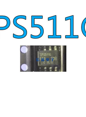 IPS511G IPS511 IR SOP-8 功率驱动器IC 全新
