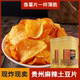 贵州特产麻辣土豆丝片麻辣薯片童年小零食网红零食小吃休闲食品辣