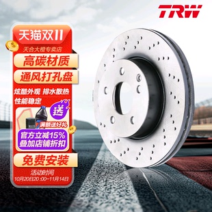 TRW天合打孔前刹车盘适用奔驰CLS C218