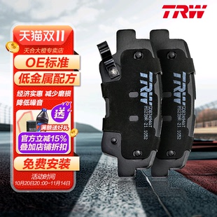 17款 1.5L TRW天合前刹车片适用于海马