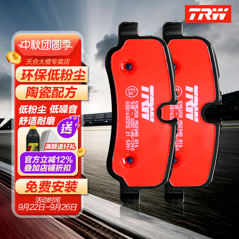 急停稳刹 耐磨耐高温