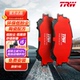 TRW天合后陶瓷刹车片适配大通D90 2.0T
