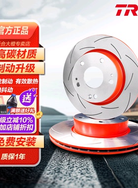 TRW天合后划线刹车盘适用于奔驰S(W221)运动,SL(R230)