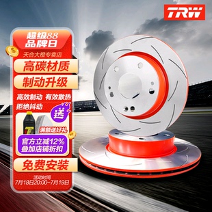 CT5 TRW天合划线后刹车盘适配迈锐宝新君威新君越凯迪拉克XTS CT6