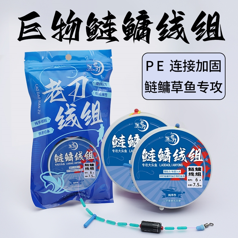 轻便柔软切水大拉力浮钓鲢鳙线组