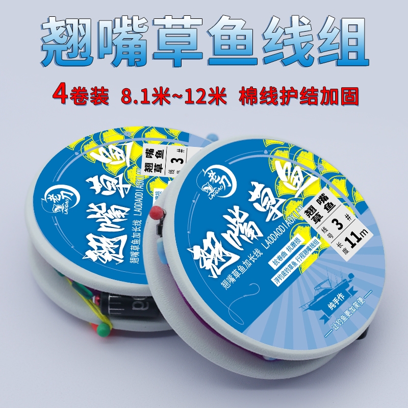 老刀成品四卷盒装棉线结翘嘴线组