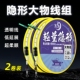 进口透明大物线绑好成品隐形大物线组钓珠珠专用青草鱼鲢鳙主线组