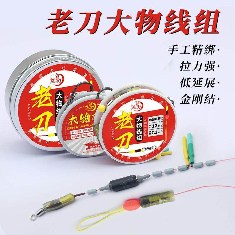 大物线组PE护结无损加固强拉力金刚结巨物钓组套装进口原丝青鱼线,户外/登山/野营/旅行用品,线组,淘宝优惠券,粉丝福利购,淘宝优惠卷