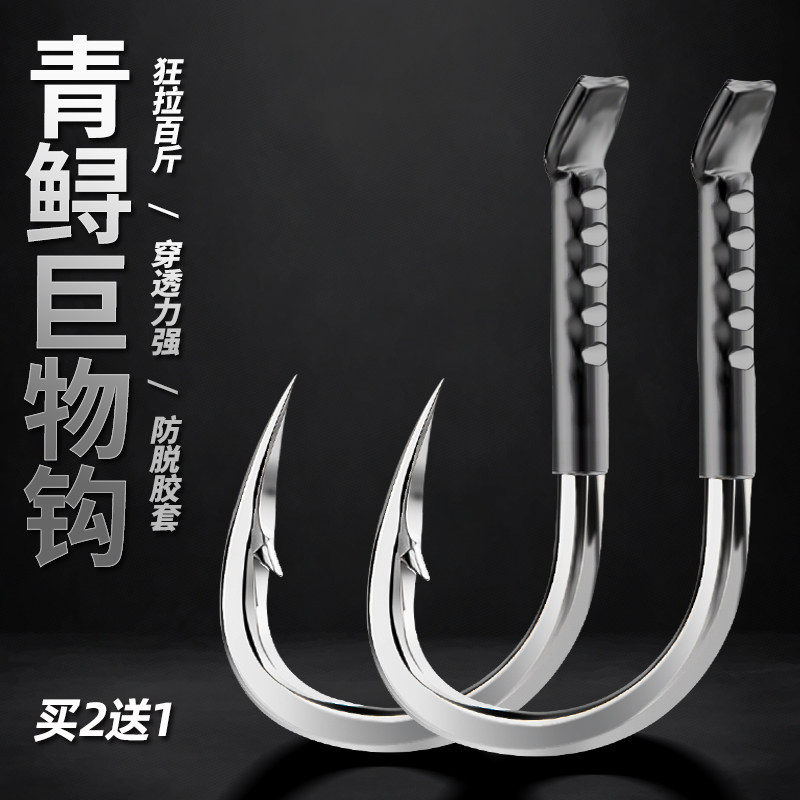 散装大物青鱼钩正嘴有倒刺伊势尼巨物钩超硬垂钓鲟鱼黑鲩硬拔钓钩,户外/登山/野营/旅行用品,鱼钩,淘宝优惠券,粉丝福利购,淘宝优惠卷