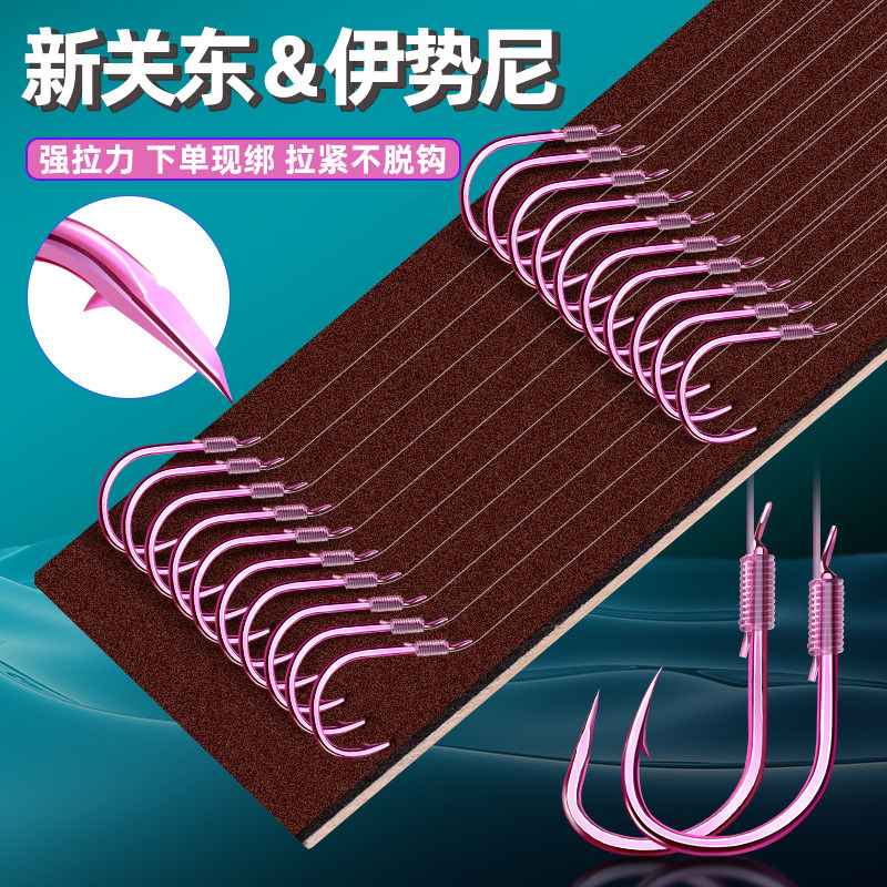 成品子线双钩现绑防缠绕套装新关东伊势尼大物钓鱼钩草鱼鲤鱼钓钩