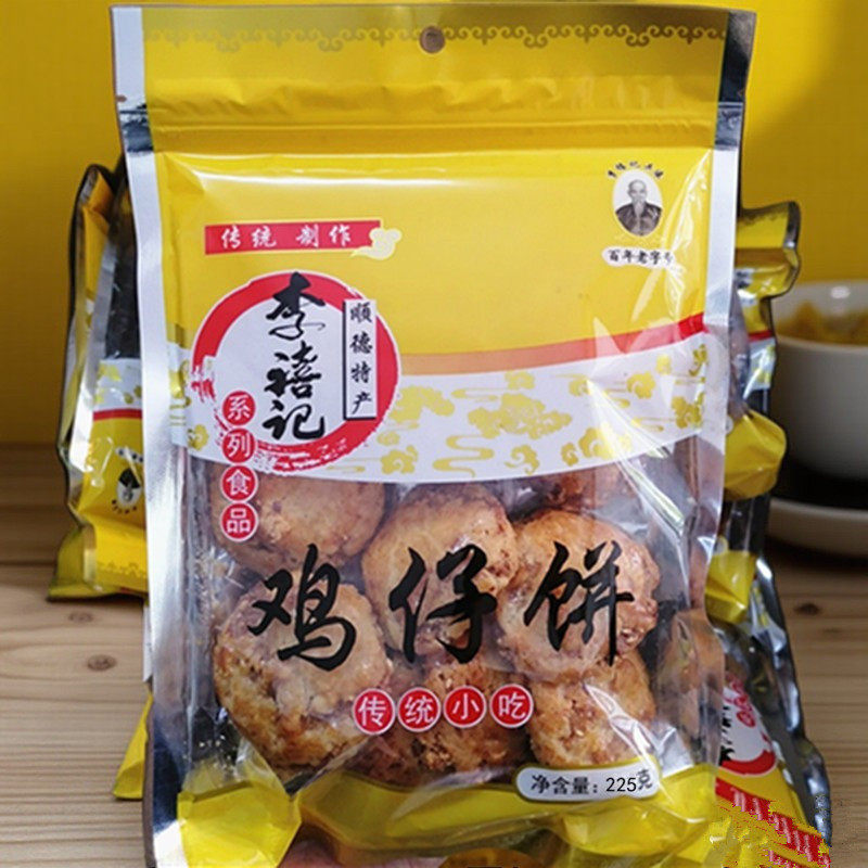 李禧记正宗广东特产鸡仔饼原味袋装佛山顺德传统点心香脆休闲零食,零食/坚果/特产,中式糕点/新中式糕点,淘宝优惠券,粉丝福利购,淘宝优惠卷