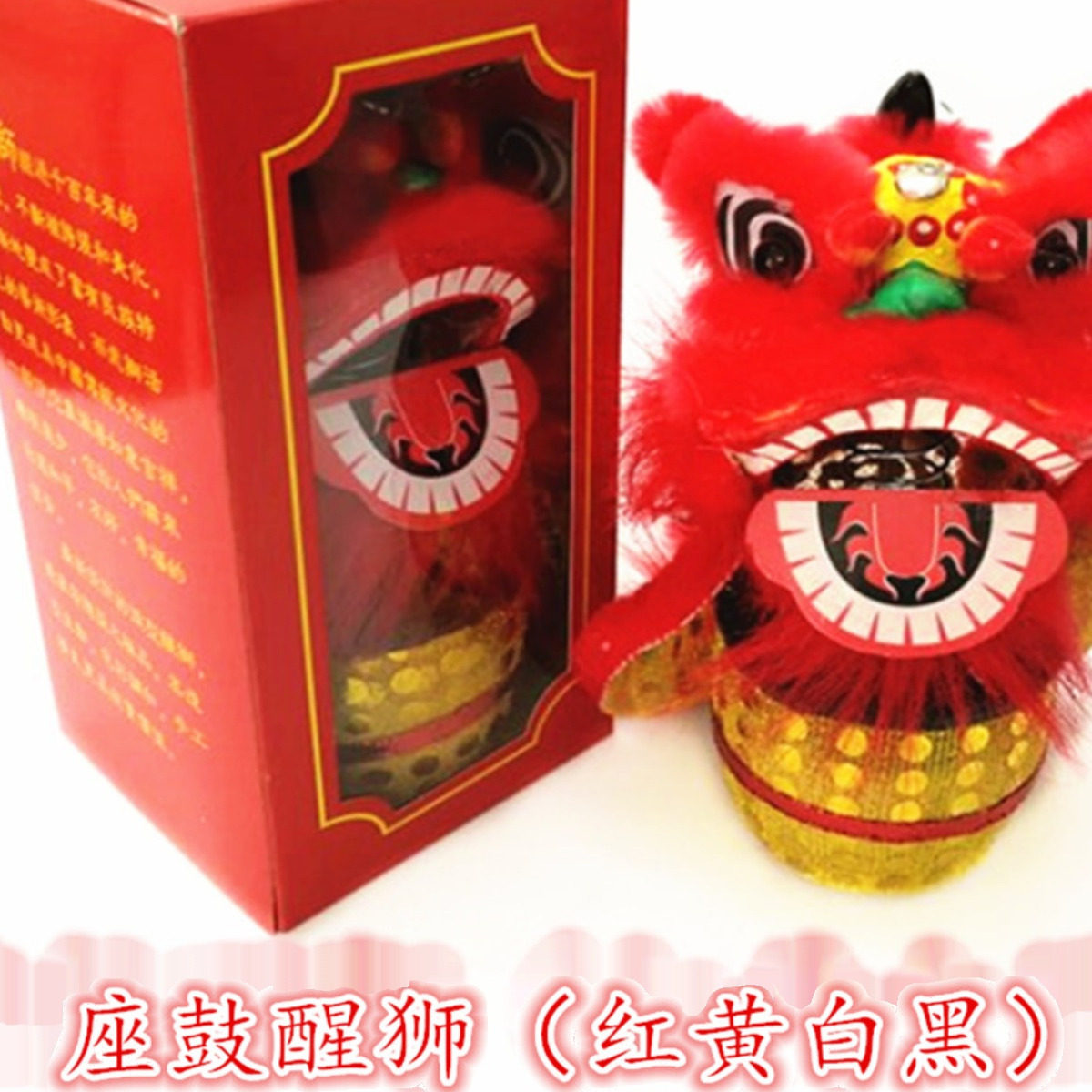 佛山传统手工艺醒狮大号喜庆摆件