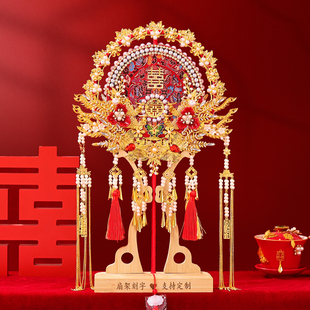 团扇新娘结婚双面高级大气婚礼扇子秀禾婚扇礼物送闺蜜diy材料包