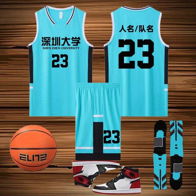 新款篮球衣服速干打球运动宽松版球衣男士成人篮球服全套606湖蓝