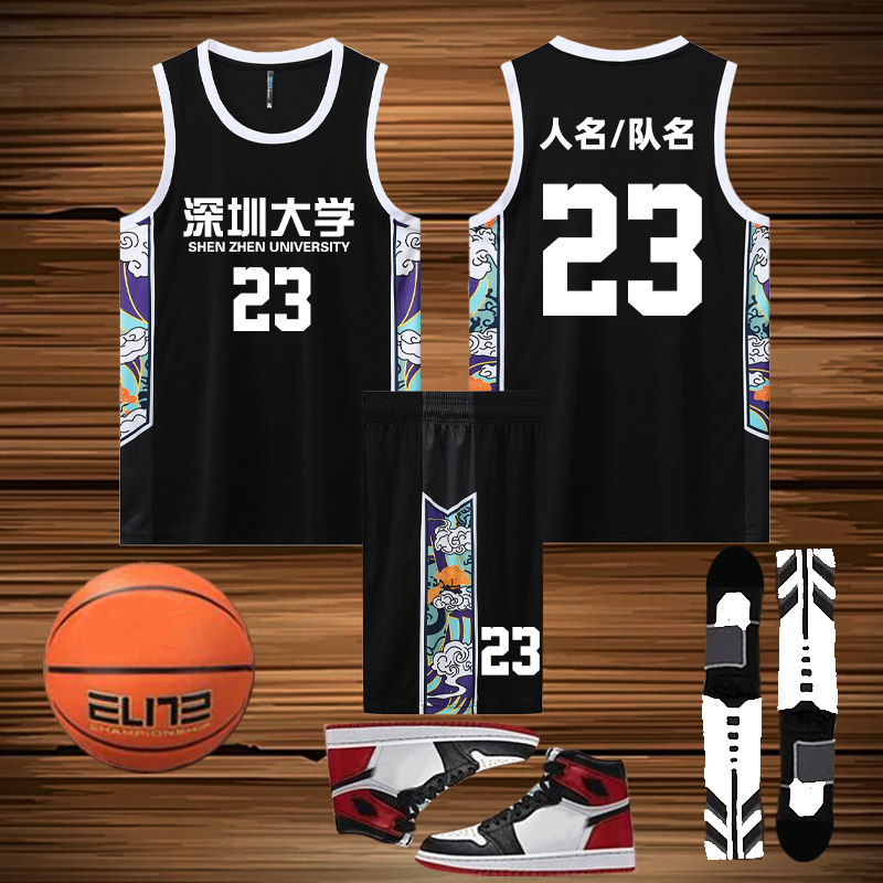 篮球服套装男生大学生比赛训练队服背心定制配色球衣印字8207黑色