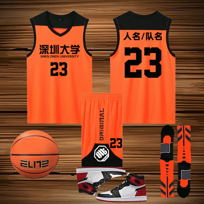 篮球服套装男款打球衣服夏季无袖球衣速干球服投篮训练服128橙色