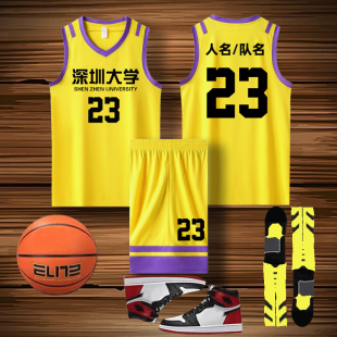 篮球服套装初中学生球衣投篮训练服男女球服爆款2025新款712黄色