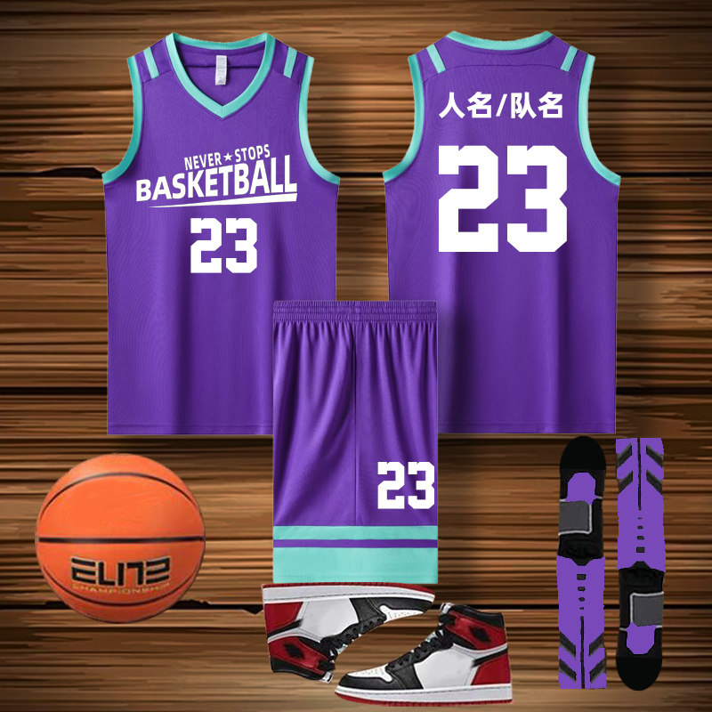 男生球服套装23篮球服打球衣服青少年投篮训练服速干球衣712紫色