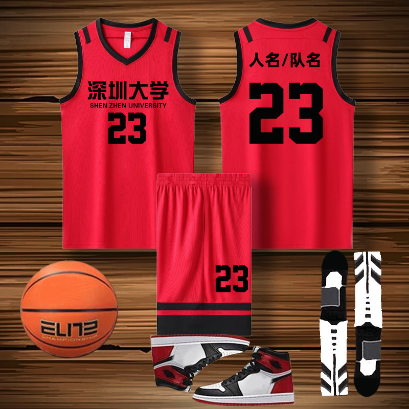 打篮球衣服夏季运动服初中生青少年速干衣篮球服套装球衣712红色