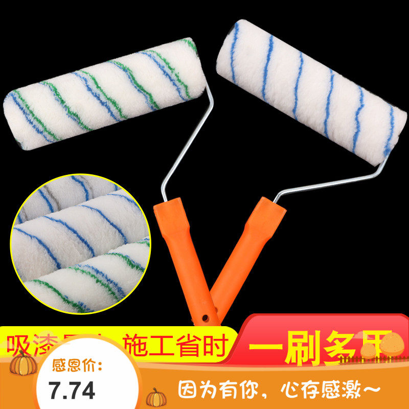 耐溶剂修边角拇指系列包邮滚筒刷
