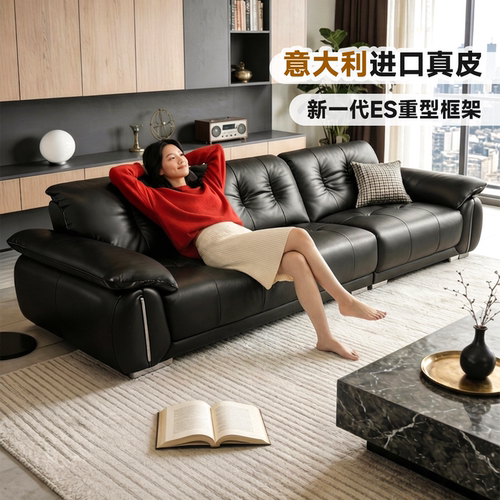 极简头层牛皮软弹海绵桦木框架