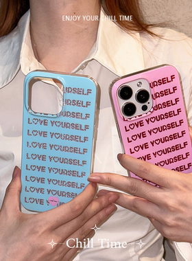 ChillTime原创双层闪粉高级感字母甜酷全包ins风苹果手机壳适用于iphone15/iphone15promax苹果14pro/13pro