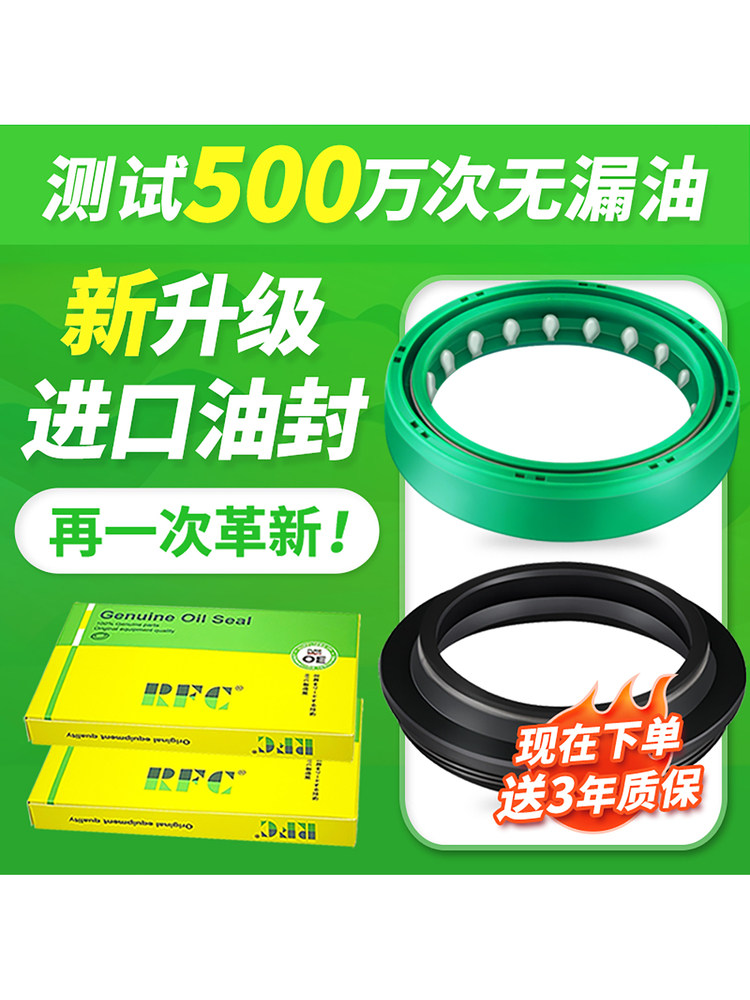Suitable for upgraded versions of electric vehicles and motorcycles, imported front shock absorber oil seal, front fork oil seal, front shock absorber sealing ring