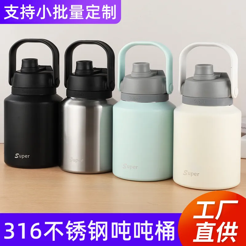 316不锈钢保温壶大容量