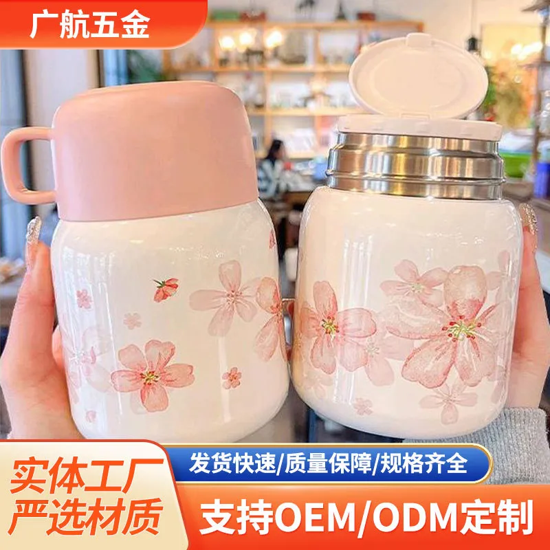 高颜值樱花焖烧杯316不锈钢杯子家用便携手提水杯办公室保温杯