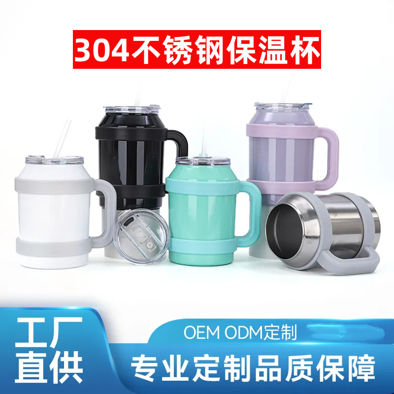 大容量304不锈钢保温杯